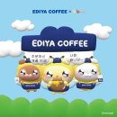 이디야 이미지