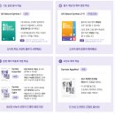 월암중학교 이미지