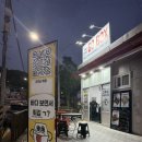 여수해양공원 | 여수 해양공원 맛집 고박스 : 여수 야식 포장 후기