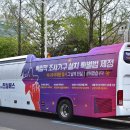 (버스)시청앞 이미지