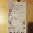 강릉실내낚시터