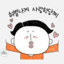 유월구일