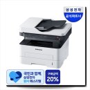 삼성디지탈 인쇄 | 집에서 팩스부터 양면인쇄까지 한 번에 끝내는 삼성 SL-M2893FW 복합기 솔직 체감 후기