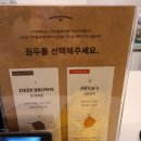 [일산 후곡]클라우드 북카페 못가고 커피팩토리 카페 간 후기