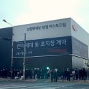 드림이앤씨개발
