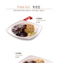 짬뽕지존물왕점