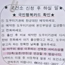 대구광역시 중구 보건소 | 대구 중구보건소에서 산모. 신생아 건강관리 서비스 신청하고 왔어요.(산후도우미 서비스 방문 신청)