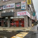 목장 식육점 이미지