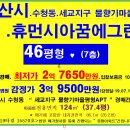 물향기환경 이미지