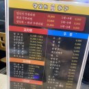 경도양꼬치진천점 이미지