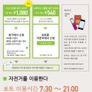 가능포로 이미지