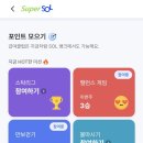 밸런스포인트헤어 이미지