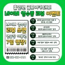 홀인원 골프연습장 이미지