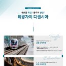 휘경28 이미지