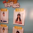 그녀를 믿지마세요(주말) 이미지