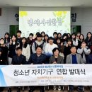 영산 청소년문화의집 이미지