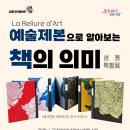 고산자로10길 이미지