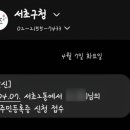 서초2동주민센터 이미지