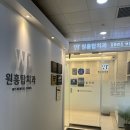 원흥탑치과의원 이미지