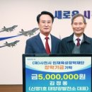 사랑1호 태양광발전소 이미지