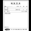 애드원인쇄