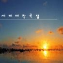 은혜