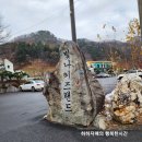 빛나키즈랜드1 | 가평키즈펜션 빛나키즈랜드 B동 숙박후기