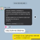 경북대학교 교육대학원 | 2026 경북대 음악교육대학원 추가합격 후기