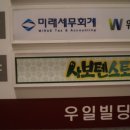 [7/5] 사보텐스토어 후기