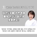품위 태권도장 네이버블로그