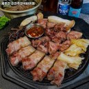 제줏간주안석바위점