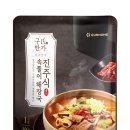 반가