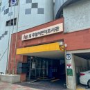 주엽어린이도서관 어울림터 이미지