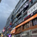 화정오락실 | 화정동맛집 : 가성비 안주에 야구중계까지 볼 수 있는 [환 요리주점] 솔직후기