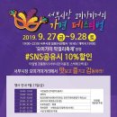 서부오味가味거리 이미지