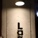 라소(laso) 이미지