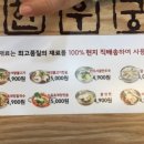한우궁배곧