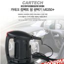 카테크코리아 이미지