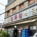 대동정육점 이미지