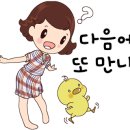 초원구이 이미지
