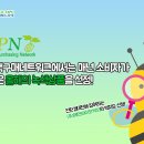 늘푸른되살림협동조합 이미지