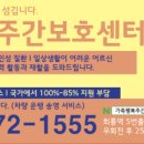 홍인유치원 이미지