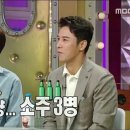 술또배기
