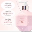톤 온 톤 | [ 비오엠 ] 여름 전 필수템 ☀️ 라이트 온 인 샤워 바디 톤업 솔직 후기!