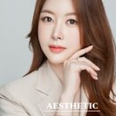 Y에스테틱