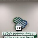 토닥토닥안마원 이미지