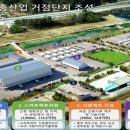 곤충산업플랫폼