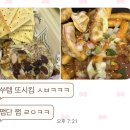 쑤템플