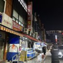 [부산] 자갈치시장 영도다리횟집, 대방어, 부산 대방어, 비교사진, 솔직후기