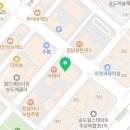 나은한의원 | [엄마의 건강 회복 프로젝트] 송도 산후조리보약 - 출산 후 바닥난 기력, 나은내일한의원에서 되찾으세요!